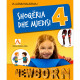 Shoqëria dhe Mjedisi 4