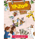 Yazoo Level 2