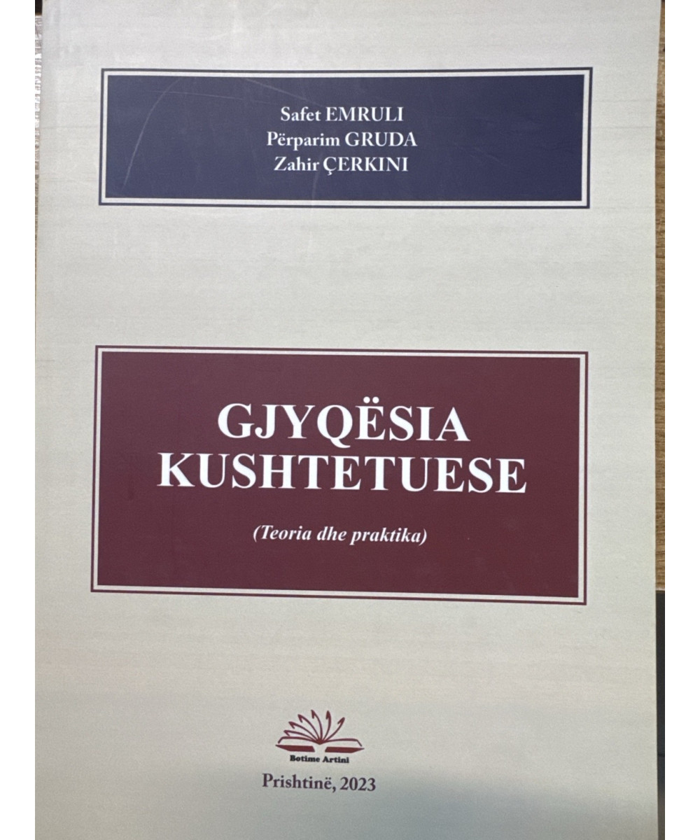 Gjyqësia Kushtetuese Gjyqësia Kushtetuese