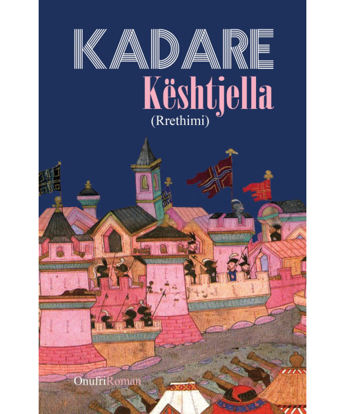 Kështjella (Rrethimi) Kështjella (Rrethimi)