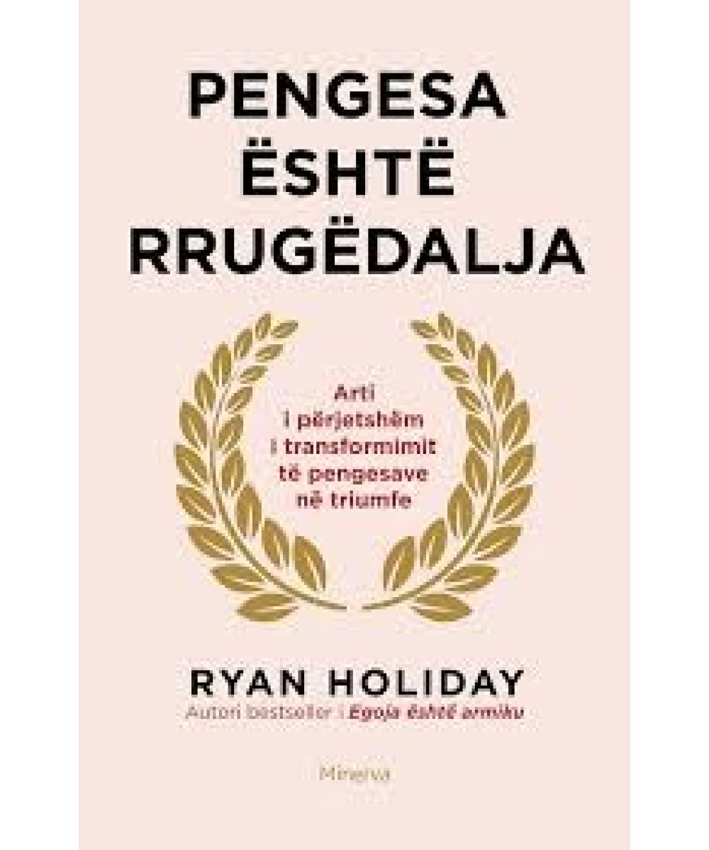 Pengesa është Rrugëdalja Pengesa është Rrugëdalja