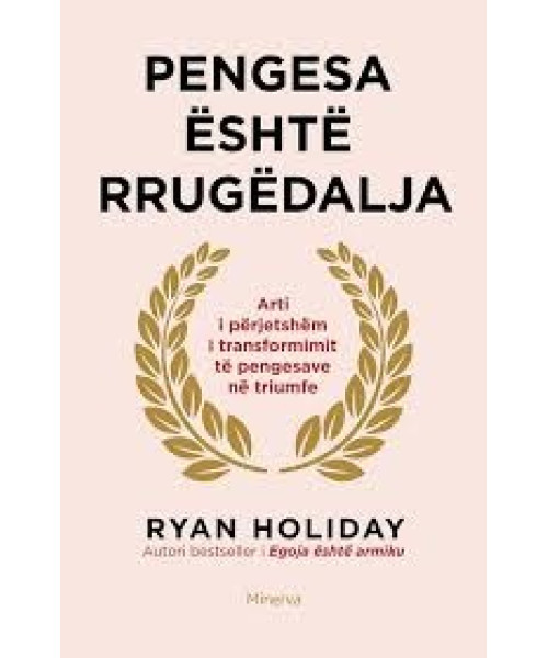 Pengesa është Rrugëdalja Pengesa është Rrugëdalja