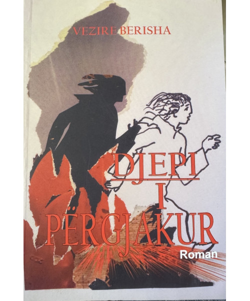 Djepi i Përgjakur Djepi i Përgjakur