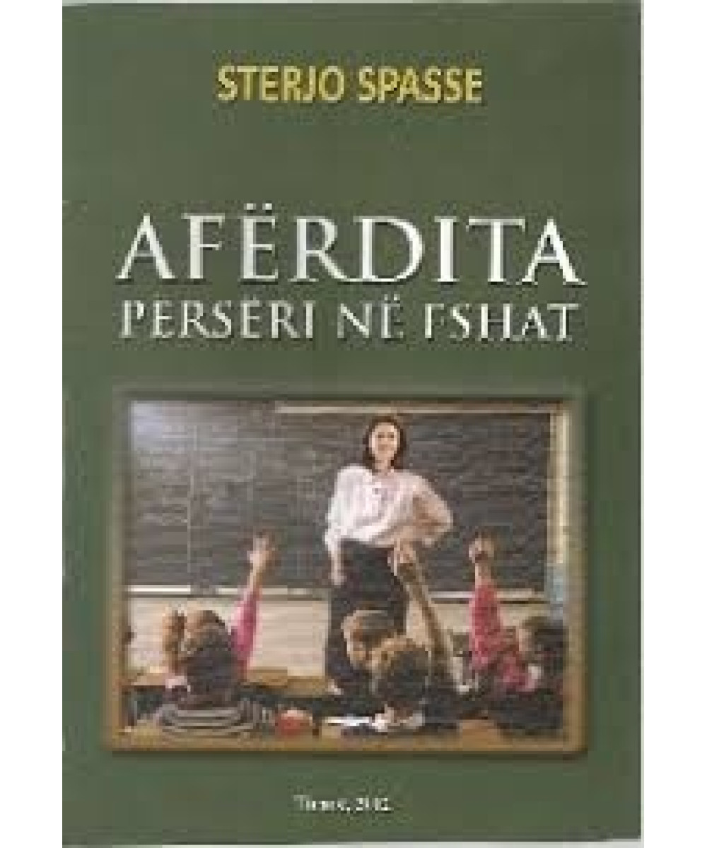 Afërdita Përsëri në Fshat Afërdita Përsëri në Fshat