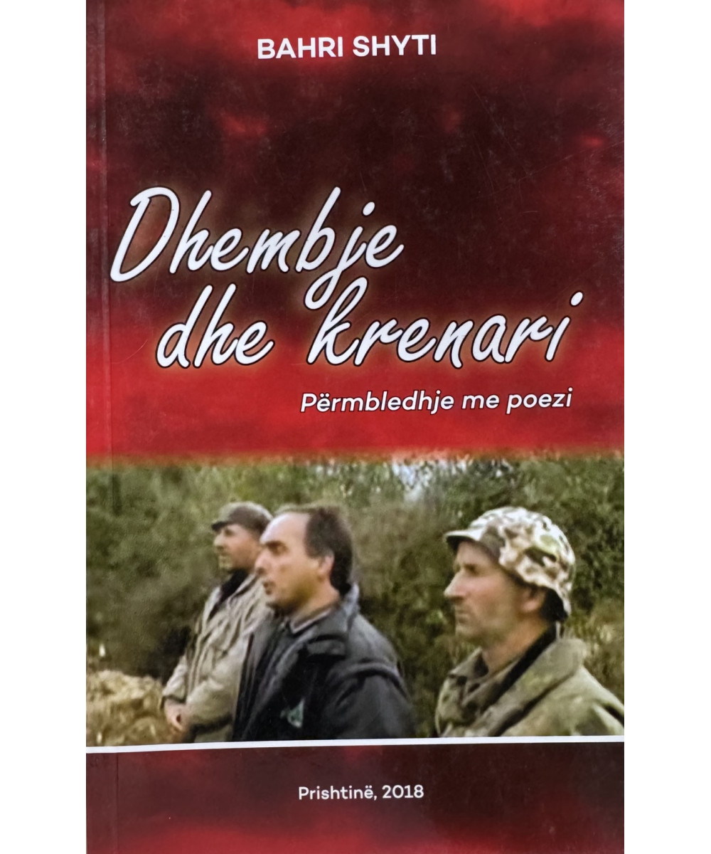 Dhembje dhe Krenari Dhembje dhe Krenari