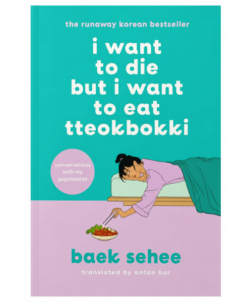 i want to die but i want to eat tteokbokki i want to die but i want to eat tteokbokki