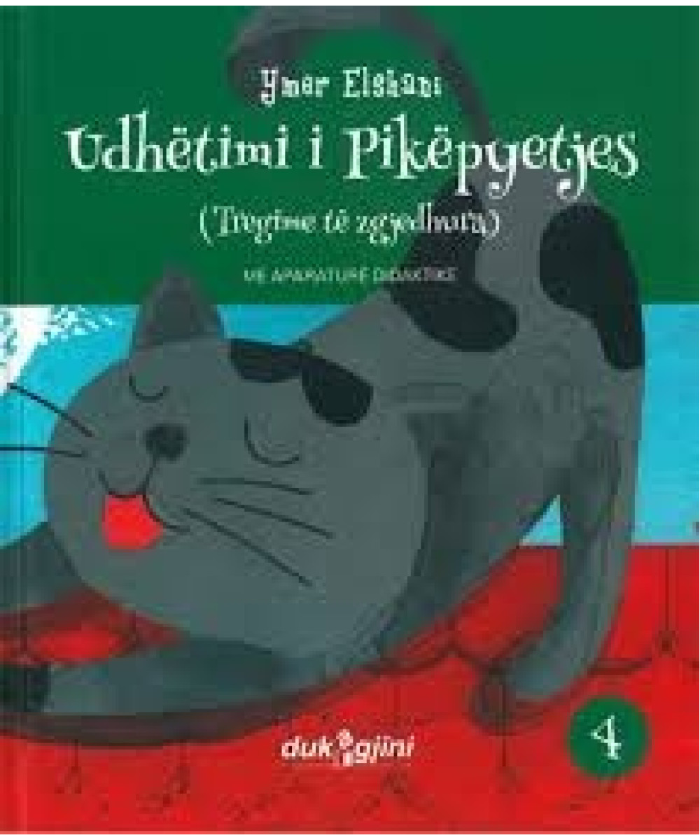 Udhëtimi i Pikëpyetjes Udhëtimi i Pikëpyetjes