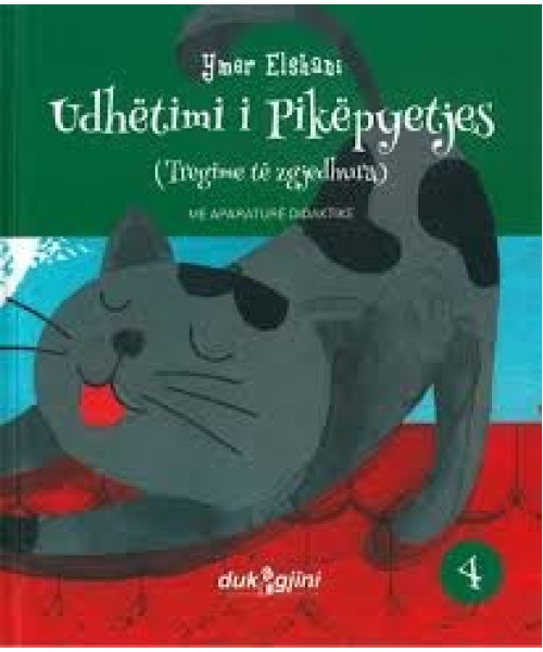 Udhëtimi i Pikëpyetjes Udhëtimi i Pikëpyetjes