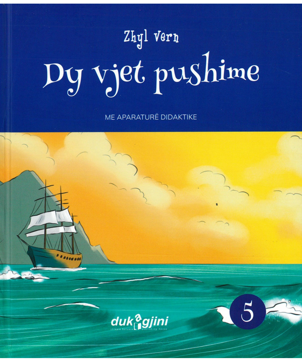 Dy vjet pushime Dy vjet pushime