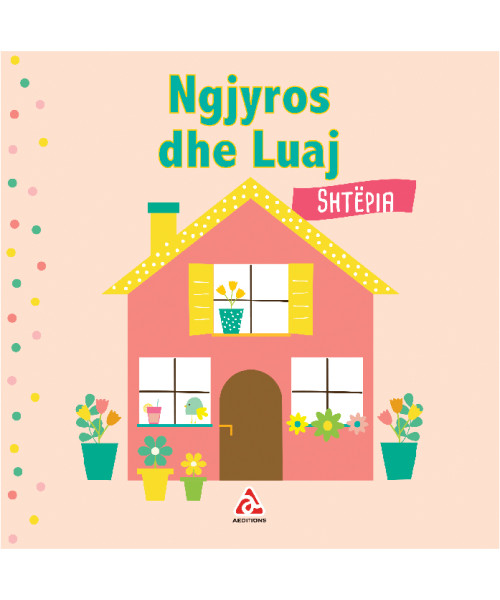 Ngjyros dhe luaj (Shtepia) Ngjyros dhe luaj (Shtepia)