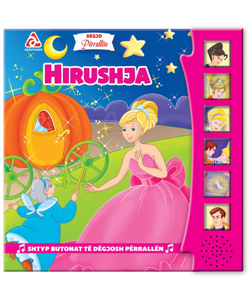 Hirushja (Degjo perrallen) Hirushja (Degjo perrallen)