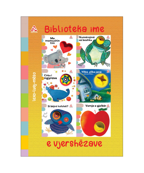 Bibloteka ime e vjershezave Bibloteka ime e vjershezave