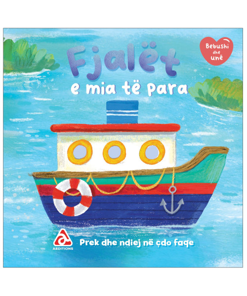 Fjalet e mi te pare (Bebushi dhe une) Fjalet e mi te pare (Bebushi dhe une)