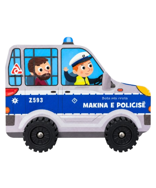 Makina e policise(Bota mbi rrota)