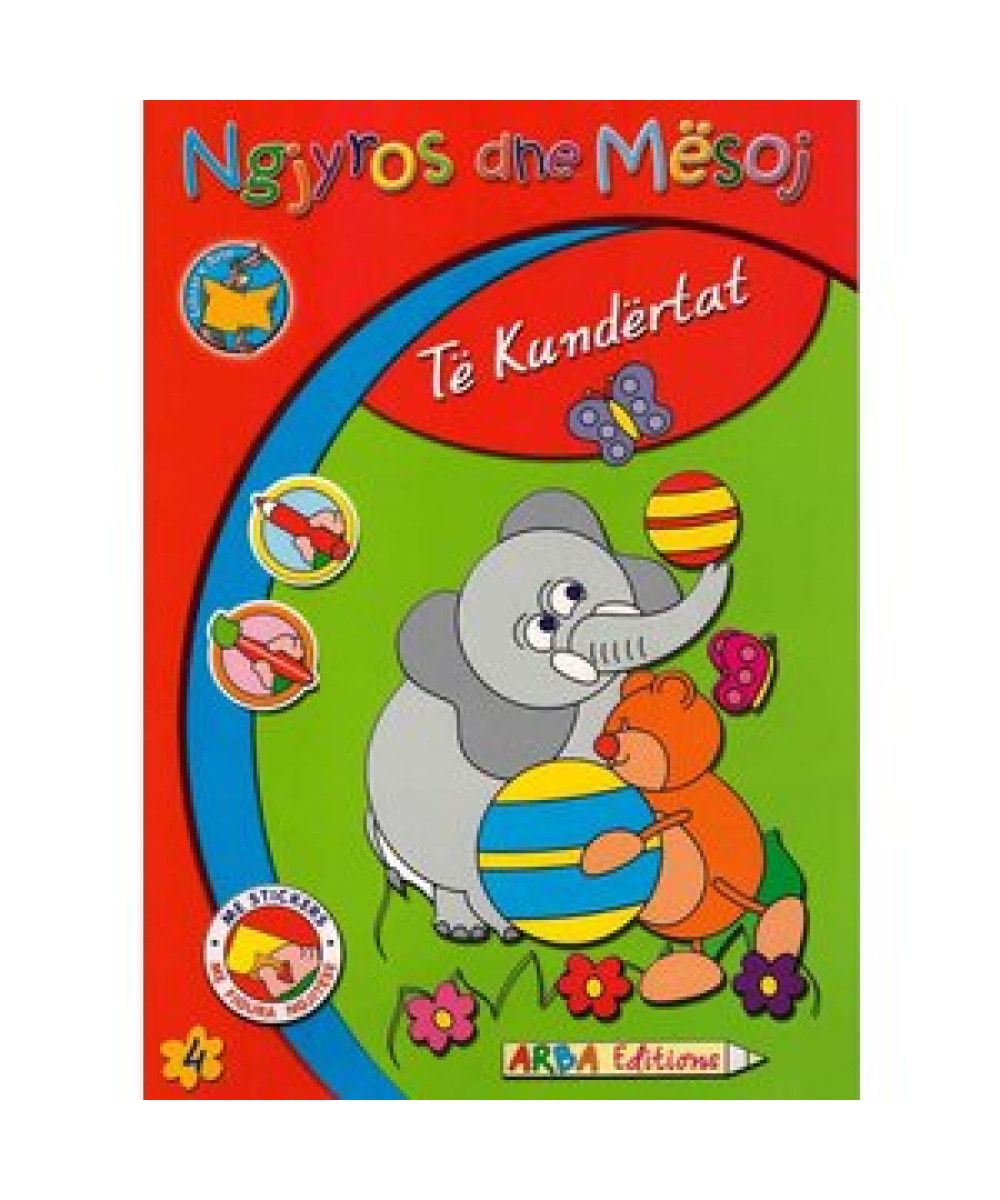 Ngjyros dhe Mëso Ngjyros dhe Mëso