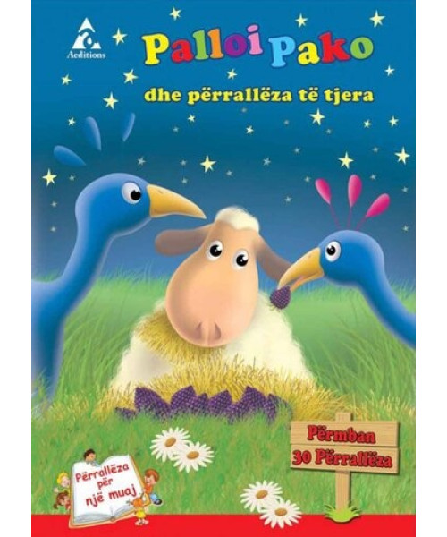 Palloi Pako dhe përrallëza të tjera Palloi Pako dhe përrallëza të tjera