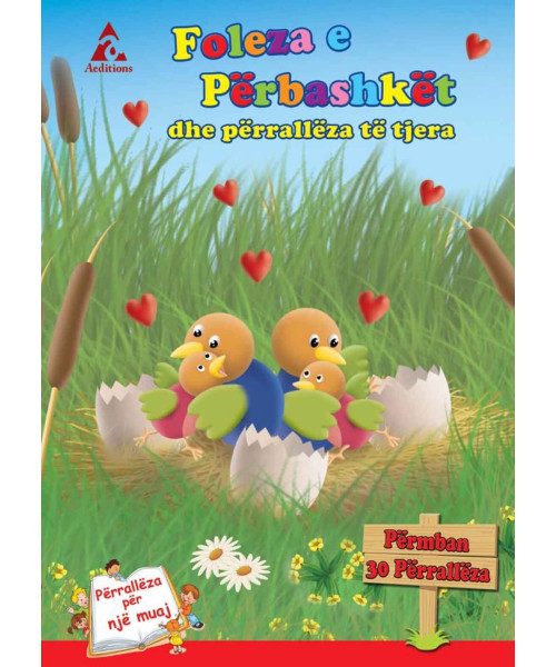 Foleza e Përbashkët dhe përrallëza të tjera Foleza e Përbashkët dhe përrallëza të tjera