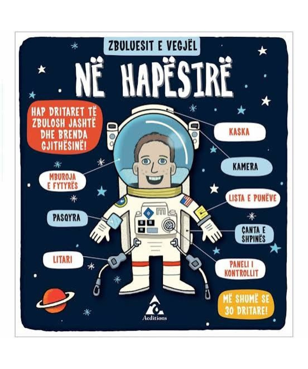 Në Hapësirë ( Zbuluesit e Vegjël )