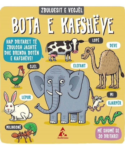 Bota e Kafshëve (Zbuluesit e Vegjël) Bota e Kafshëve (Zbuluesit e Vegjël)