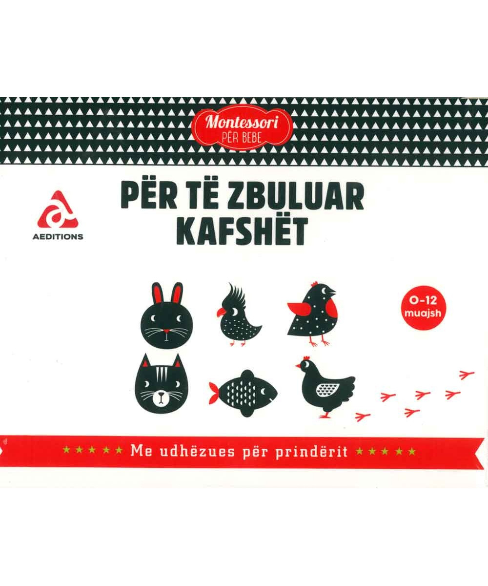 Për të Zbuluar Kafshët