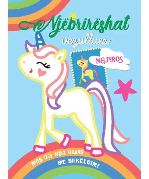 Njëbrirëshat Vezullues – Ngjyros Njëbrirëshat Vezullues – Ngjyros