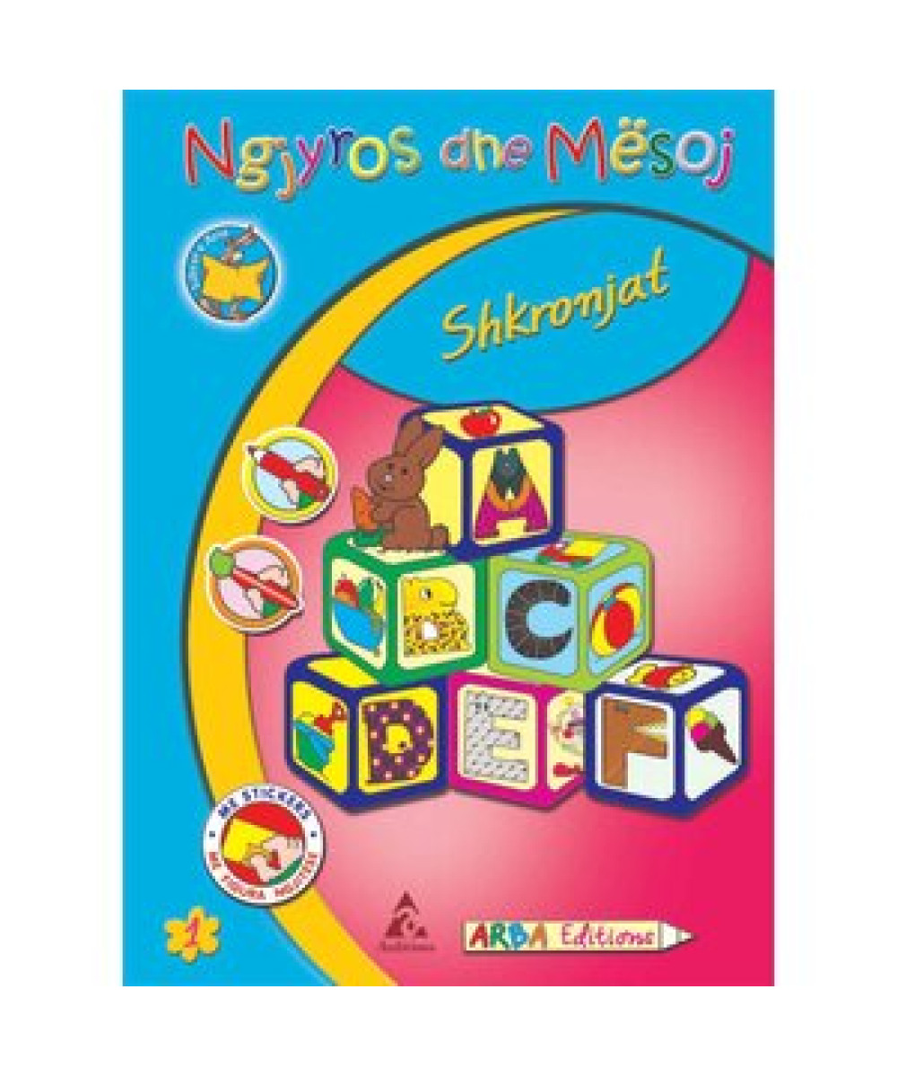 Ngjyros dhe Mëso Ngjyros dhe Mëso
